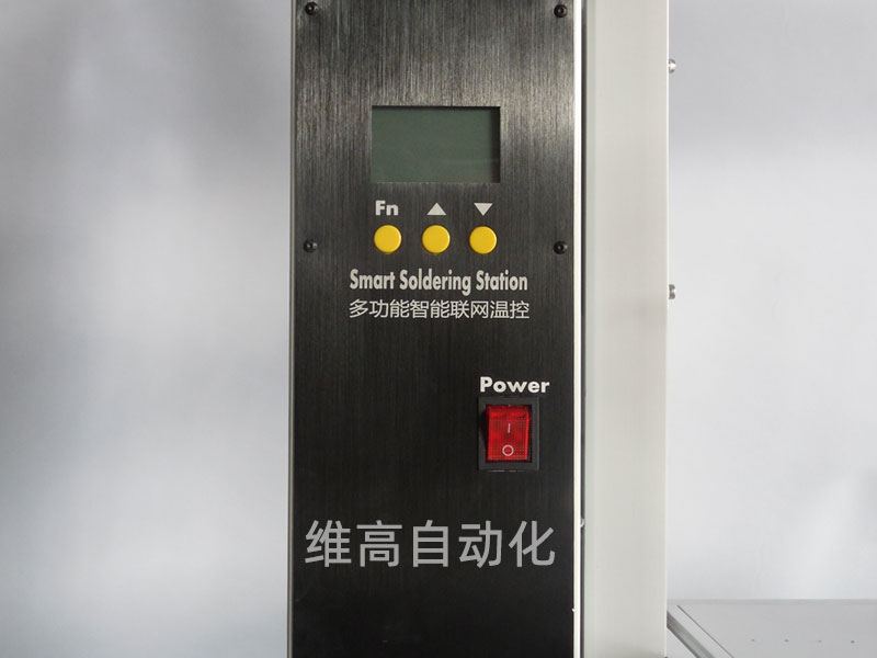 桌面型全自動焊錫機生產廠家維高自動化