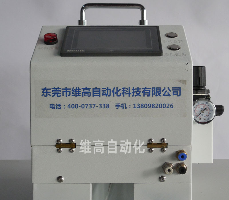 多軸式自動(dòng)鎖螺絲機(jī)
