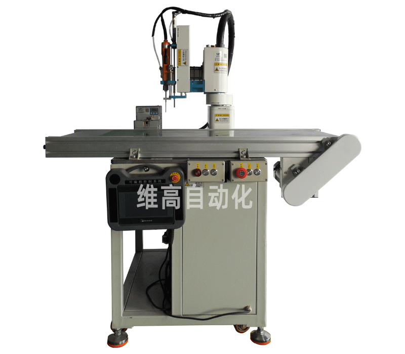 維高自動(dòng)鎖螺絲機(jī)廠家